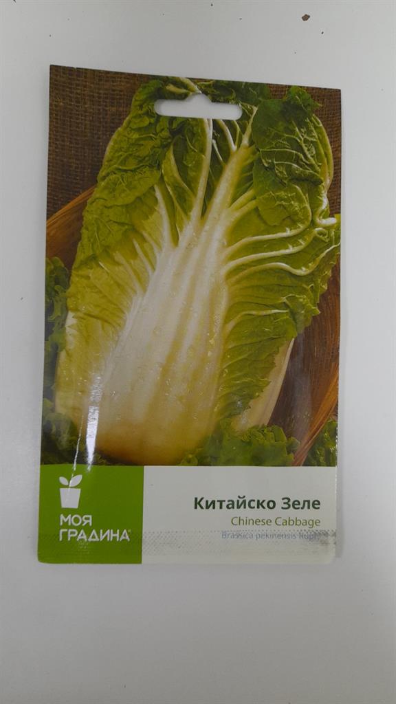 Китайско зеле Хилтън 1 гр